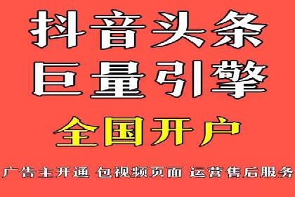 竞价开户推广案例实战总结